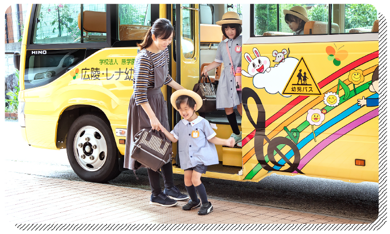 「おはようございます」元気に登園