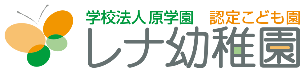 学校法人原学園　広陵幼稚園